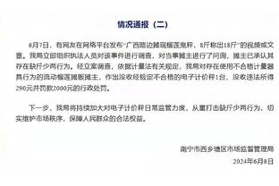 克劳德谈恢复：一切进展顺利 我满意我做手术的决定